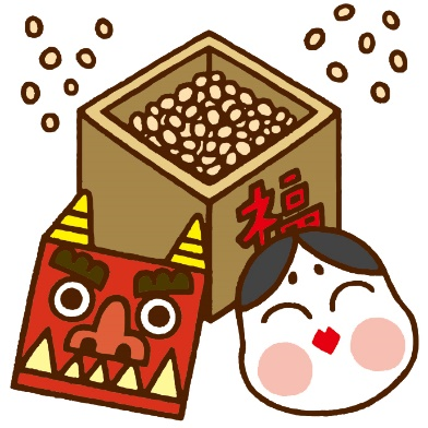 豆まき